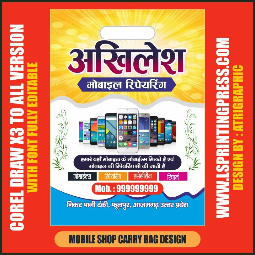 Mobile shop carry bag design