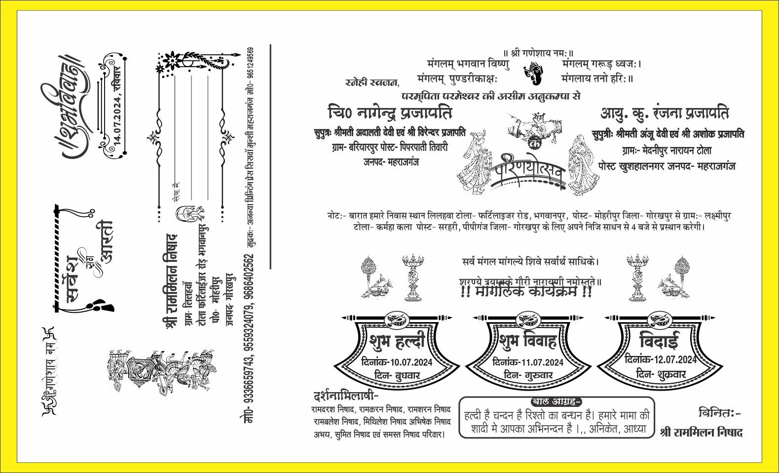New Shadi Card Design