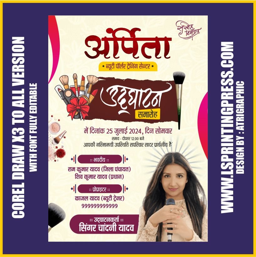 Beauty parlour shop Opening invitation