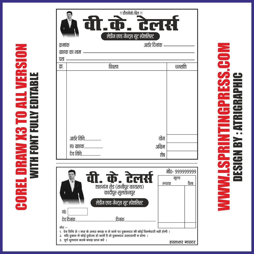 tailor bill book design new