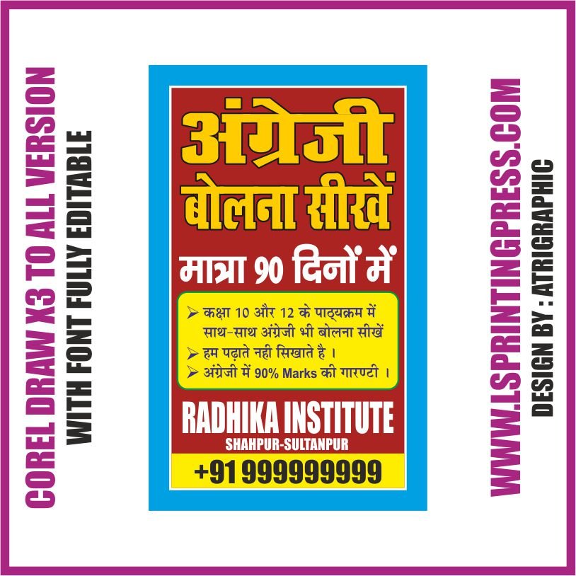 banner design Coaching center new