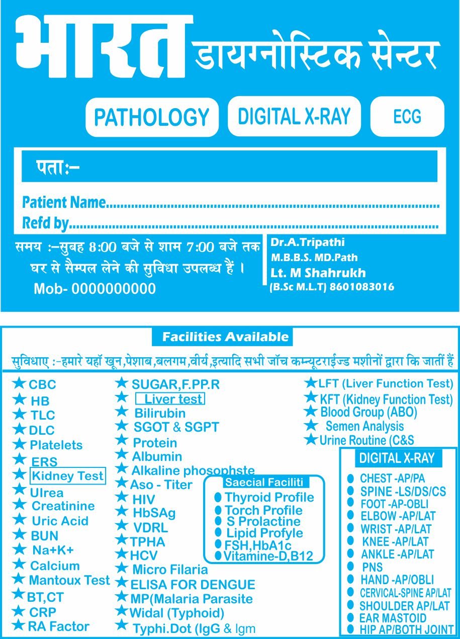 MALTI COLOUR PAMPHLET