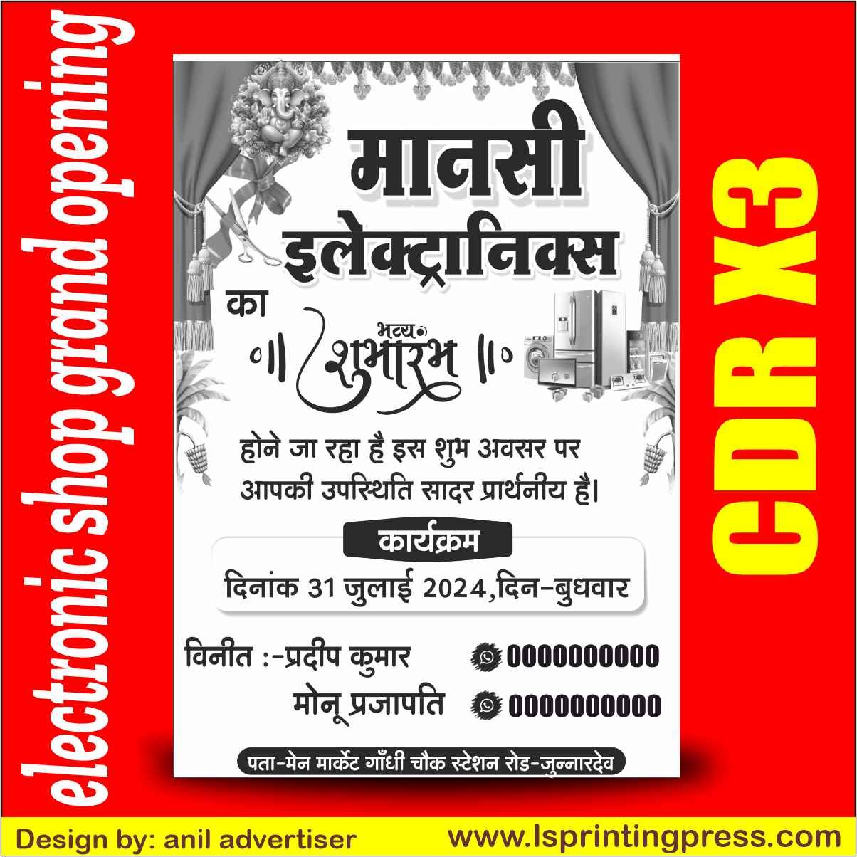 Electronic shop opening pamphlet design
