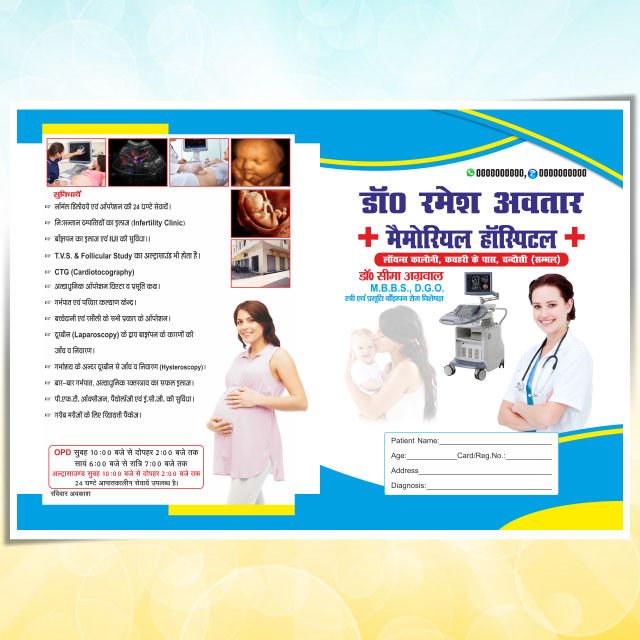 Docter Clinic Multicolour Folder Design CDR File