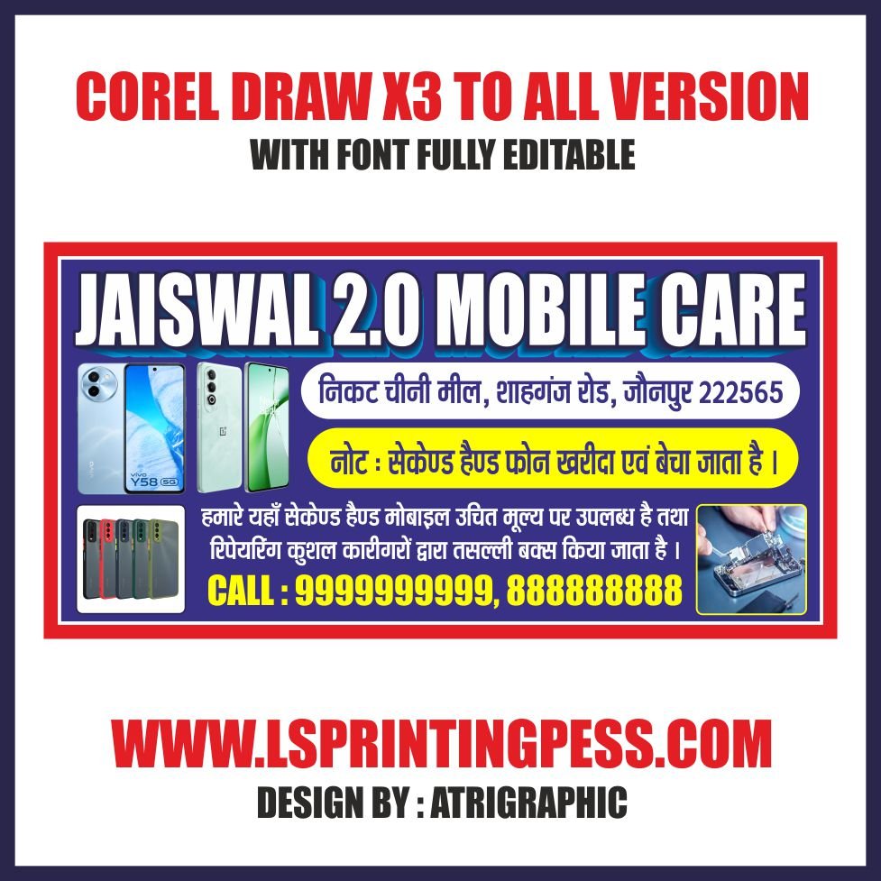mobile shop banner flex design
