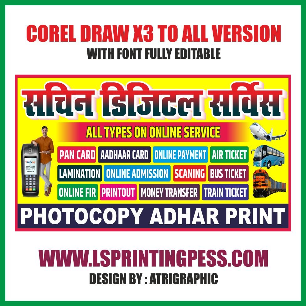 digital printing Banner design new
