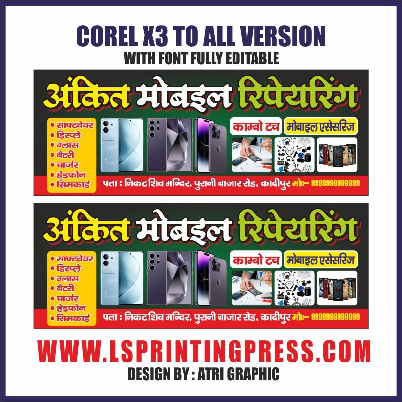 mobile shop banner flex design