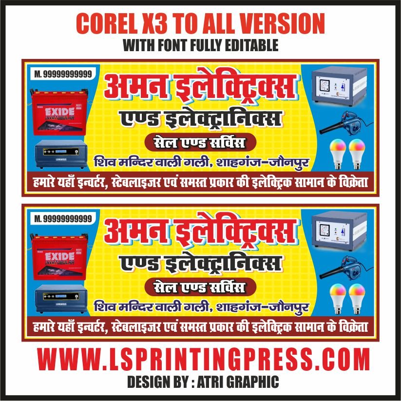 electric shop banner design new