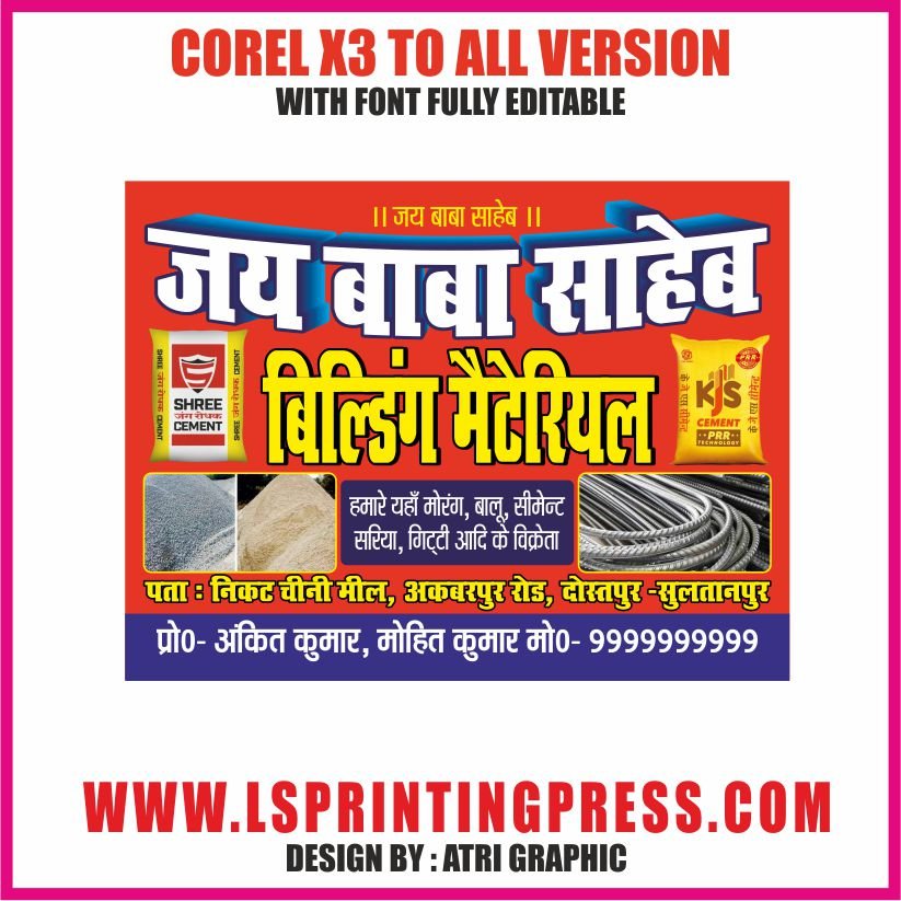 building material banner design new
