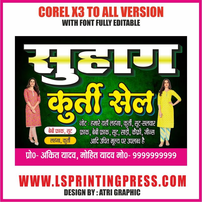 banner design kurti sale new