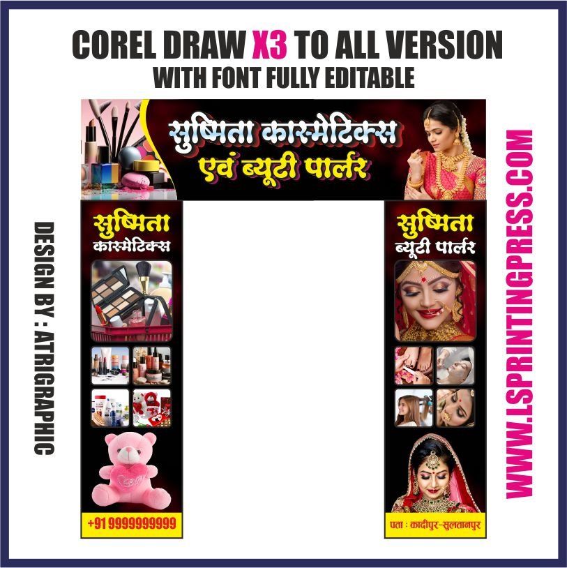 Beauty parlour banner gate design