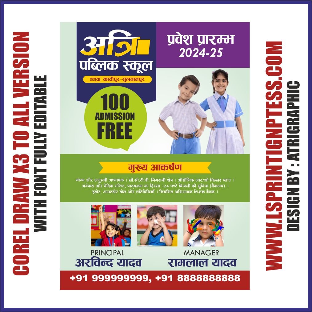 School poster design new 2024