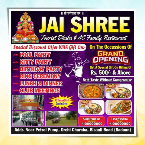 New Dhaba Restaurant Flex Design Cdr File