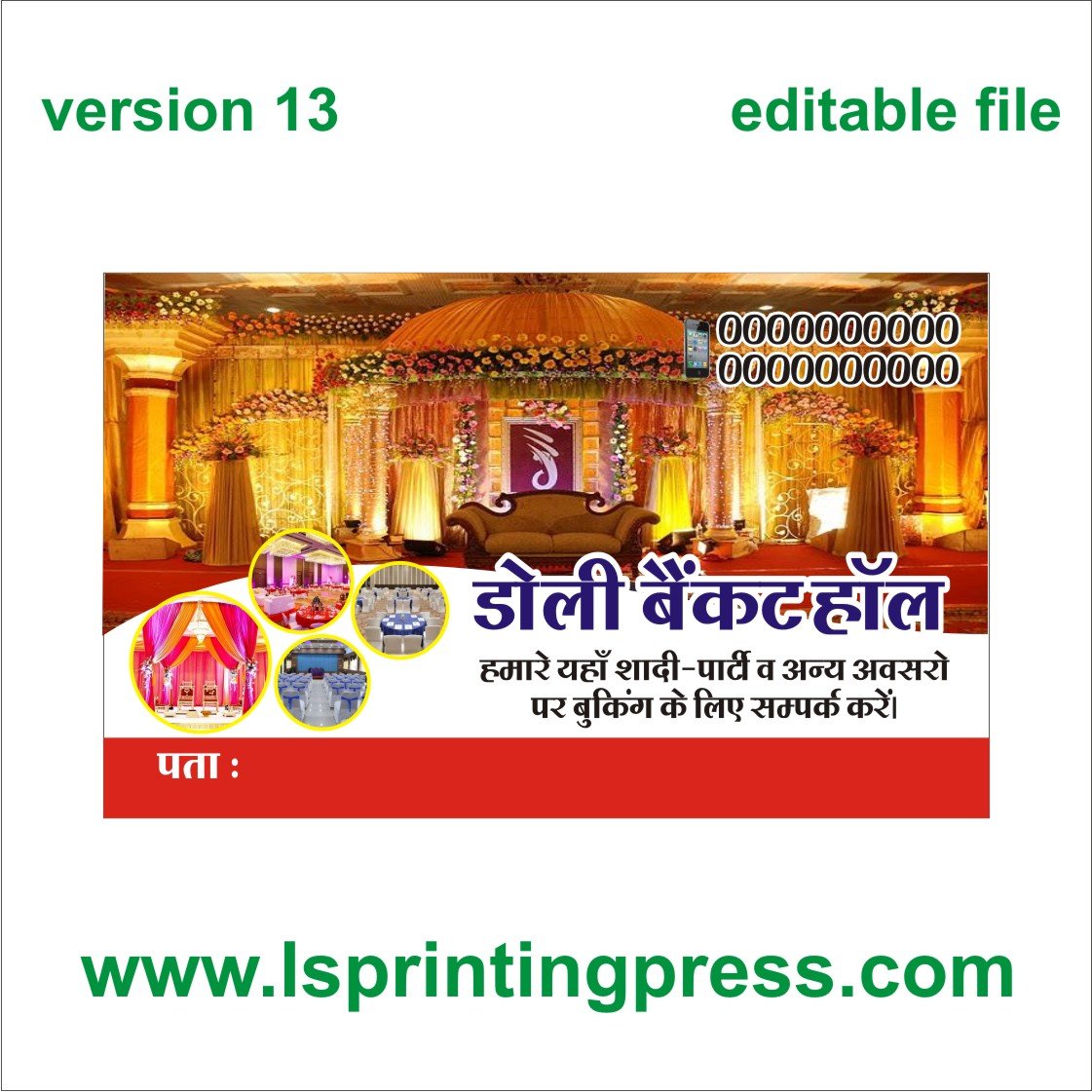 banquet hall best visiting card business card flex design #5
