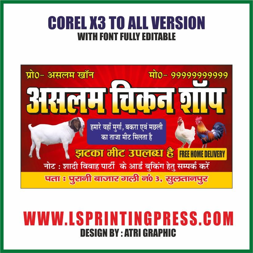 chicken shop banner design new
