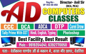 Computers class