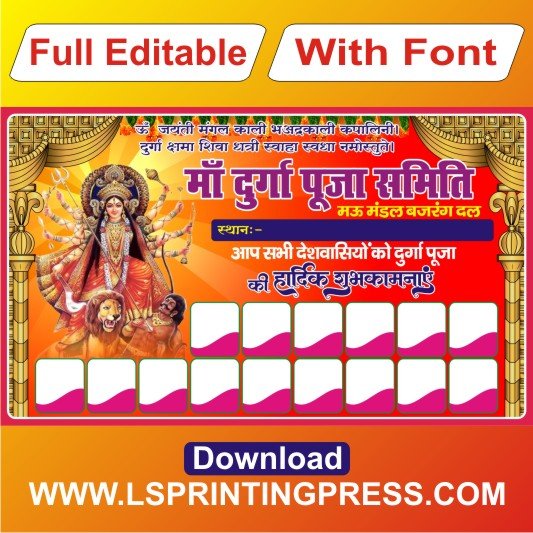 Maa Durga Puja Sameti Banner CDR File
