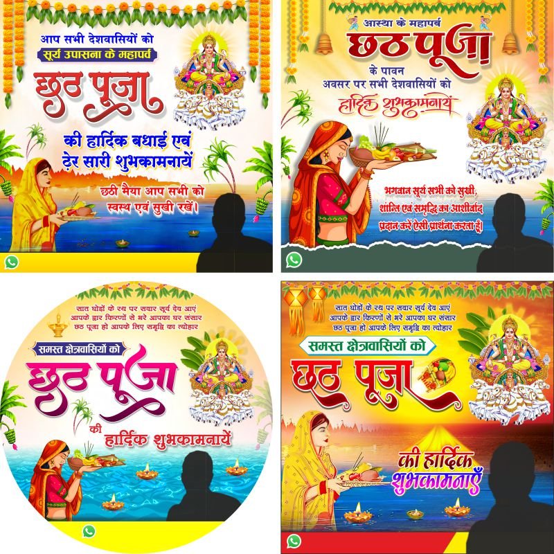 Chhath Puja Social Media DP Package cdr file