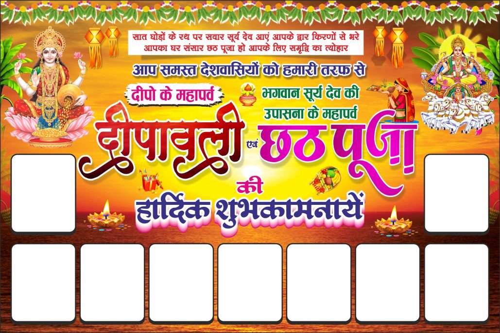 Chhath Puja and Diwali Flex Design cdr file