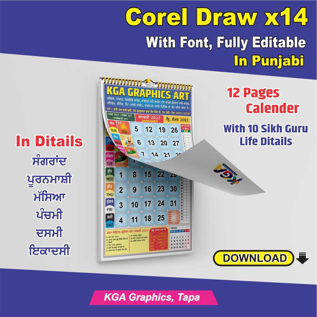 12 Pages 2025 Calender In Punjabi Best Design