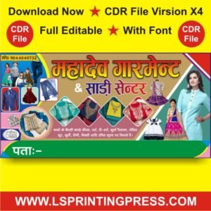 Clothes Shop Cd R File Garments Shop Banner Design CDR File - L S PRINTING PRESS