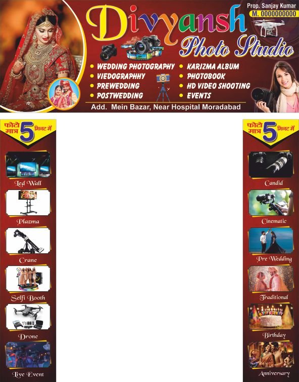 Studio Shop Banner Design cdr file'