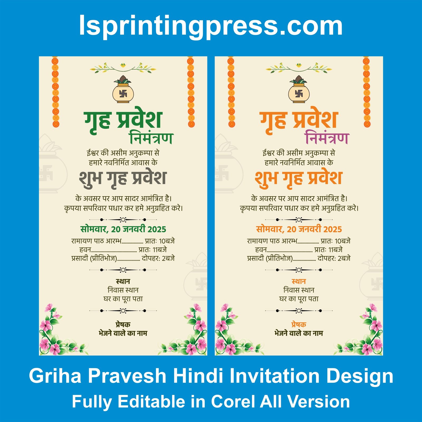 Griha Pravesh Hindi Invitation