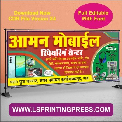 Mobile Repairing Banner CDR File
