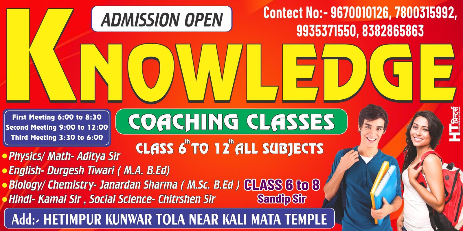 ClASS LKG to 8 Sandip Sir And Team