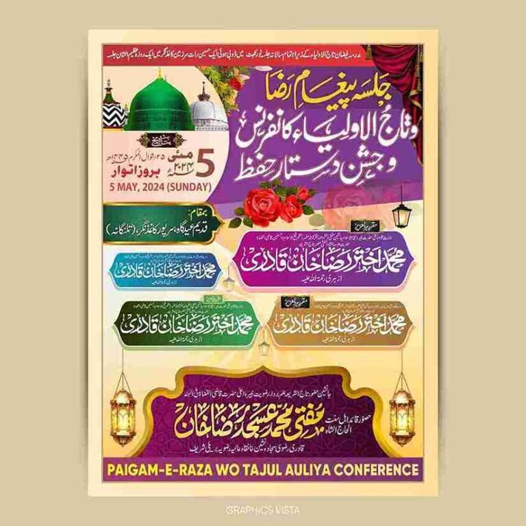 JALSA POSTER - L S PRINTING PRESS