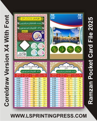 Ramzan Pocket Card 2025 CDR File