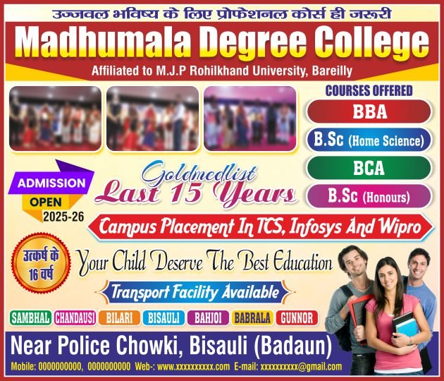 Best School College Flex Banner Design CDR File