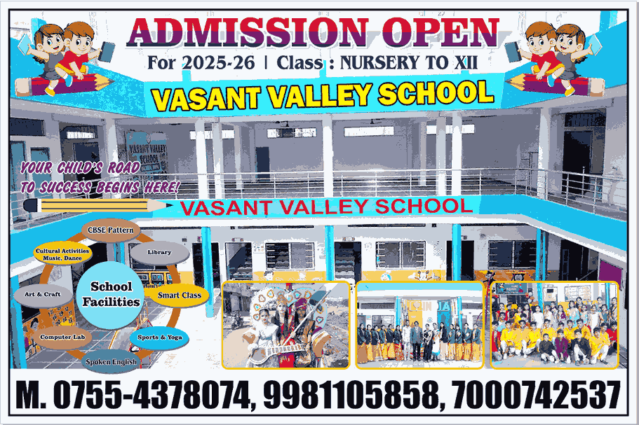 School Admission Open Sticker Poster