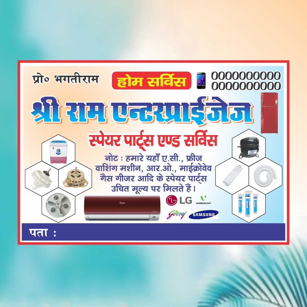 AC SPARE PARTS STICKER POSTER BANNER FLEX CARD