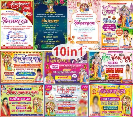 Bhagwat Katha Flex & Card Package design cdr file