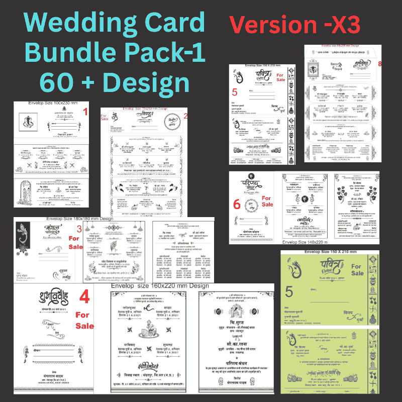 Fancy Hindu/Muslim/Sikh Wedding Card Hindi / English Bundle Pack X3