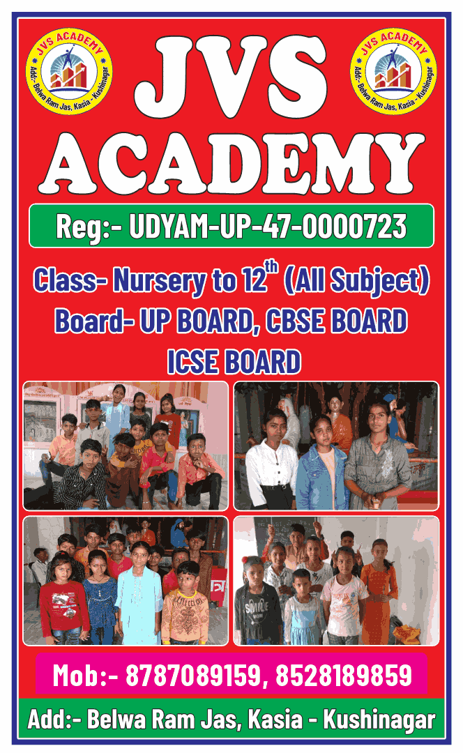 coaching Classes Standee Banner Design Download