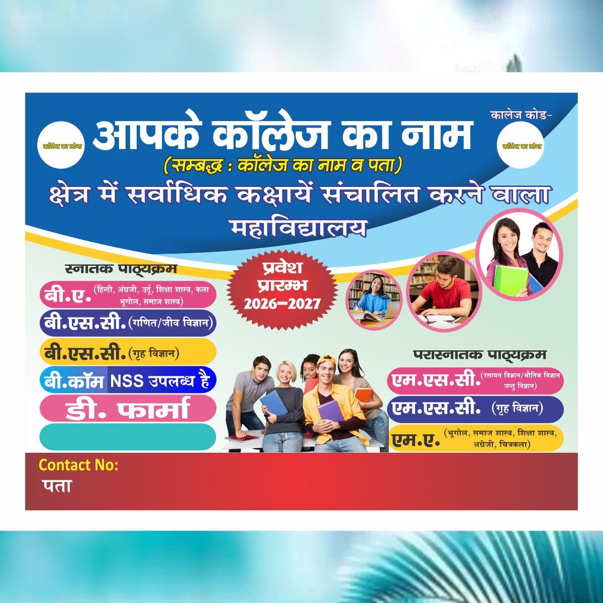 College flex sticker banner poster