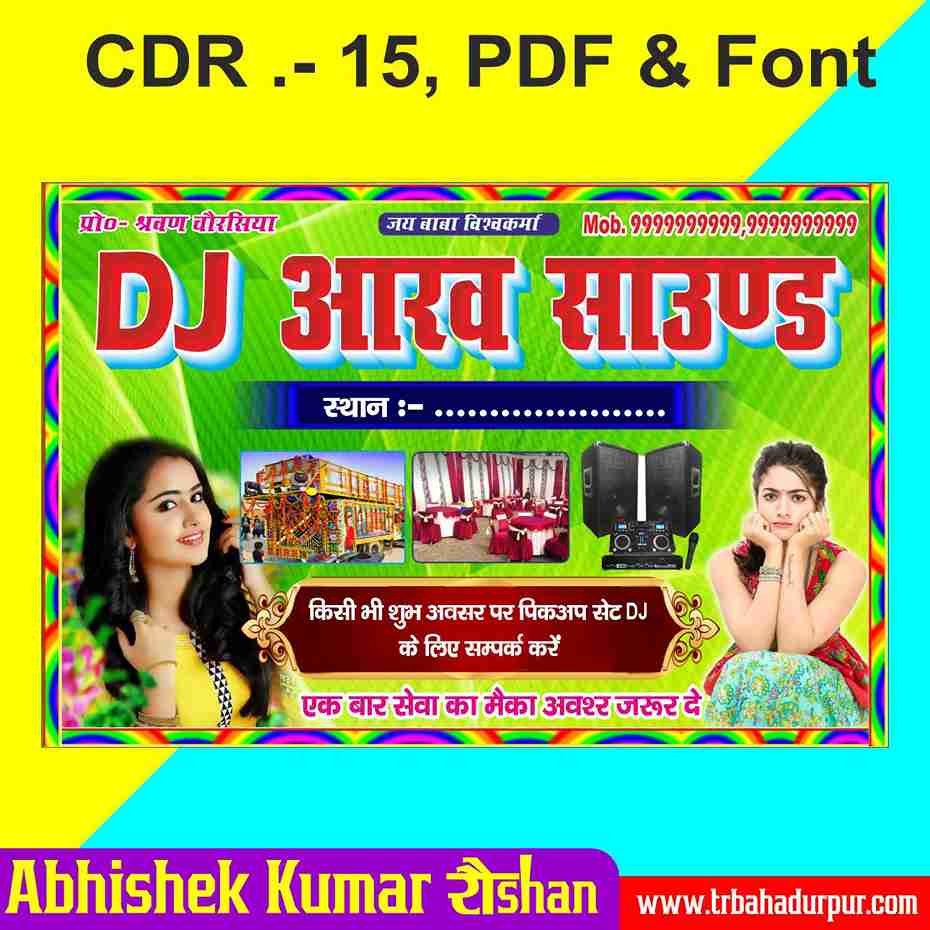 DJ Banner Design Fully Editable