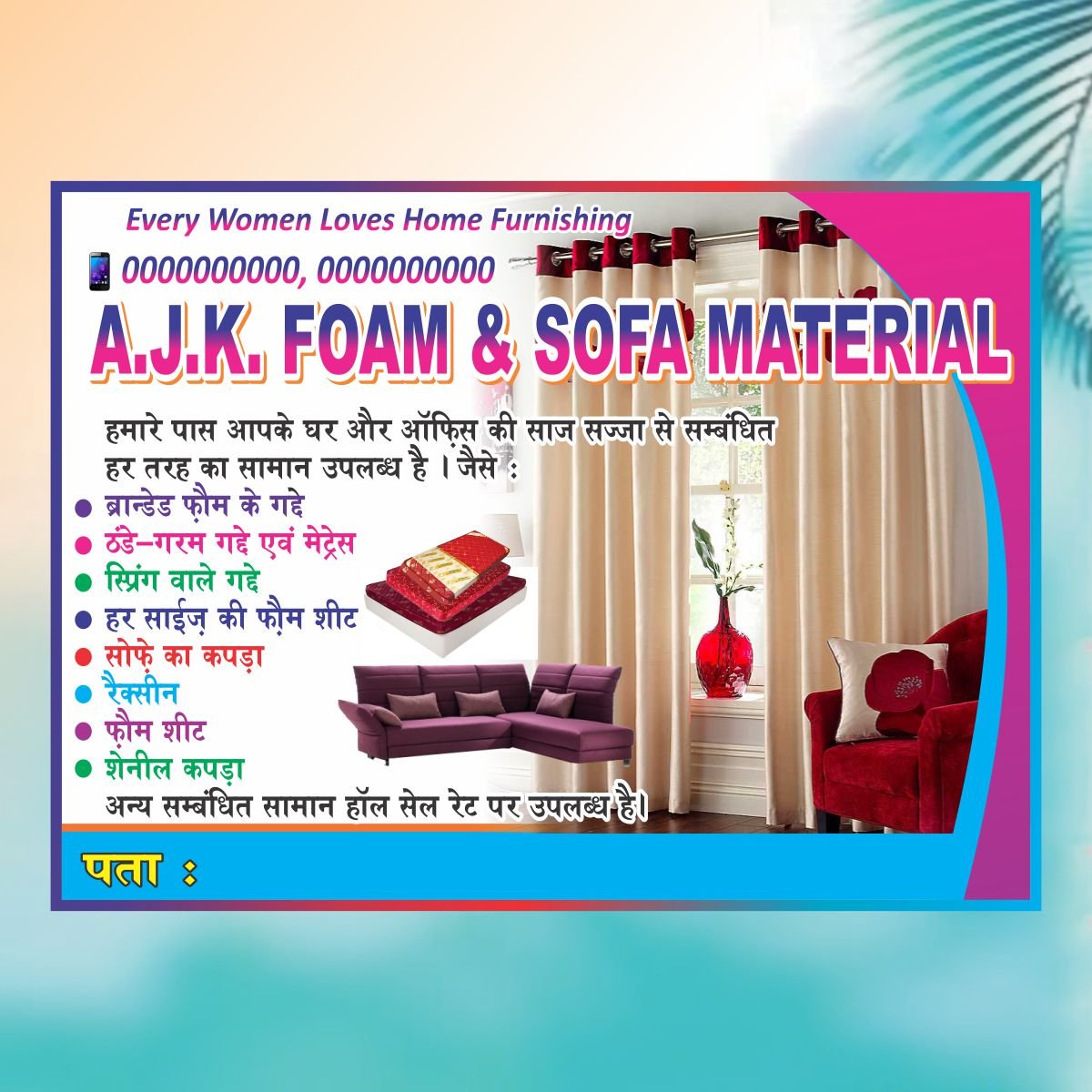 FOUM & SOFA MATERIAL BANNER STICKER