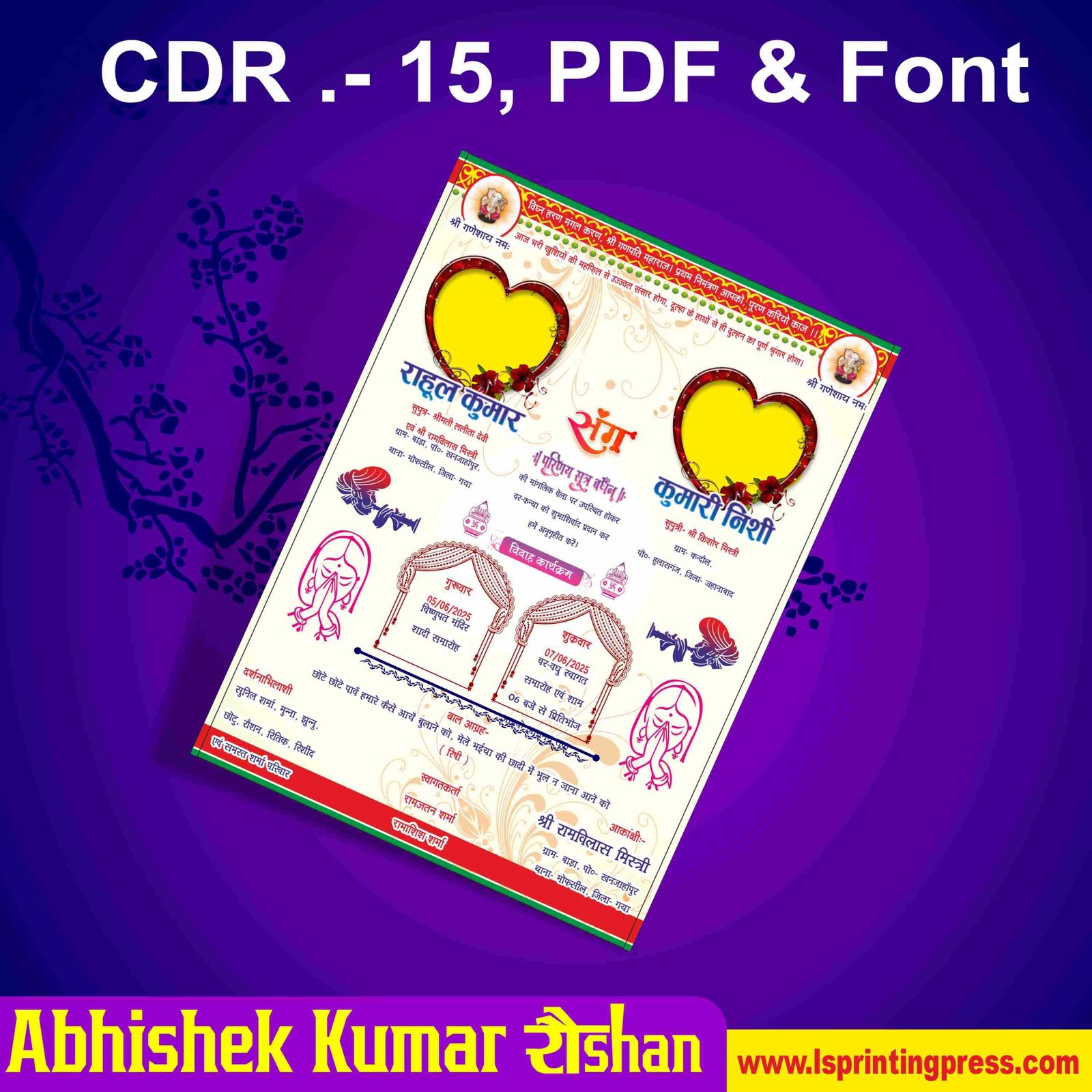 Digital Hindu Wedding Card