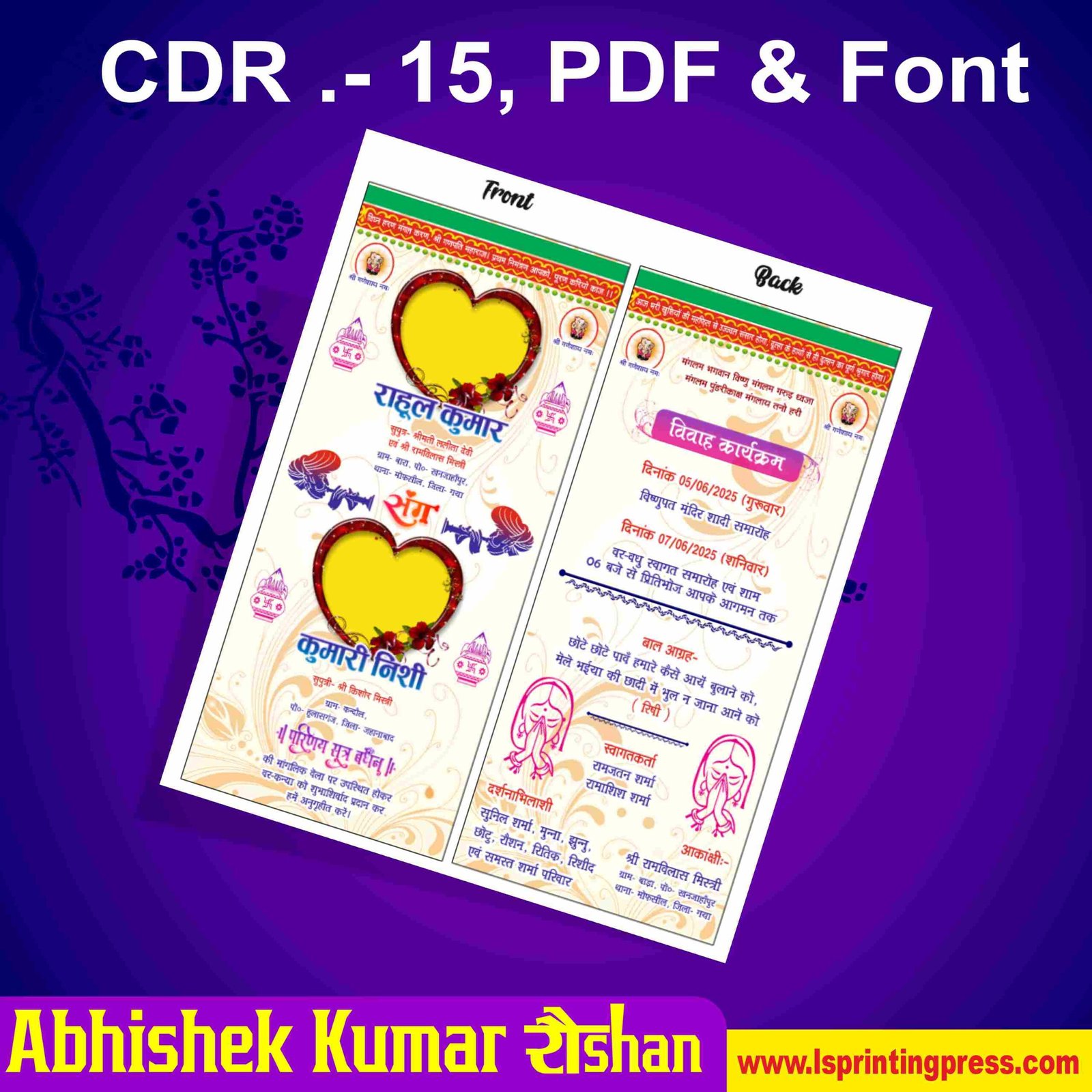 Hindu Digita Wedding Card Design