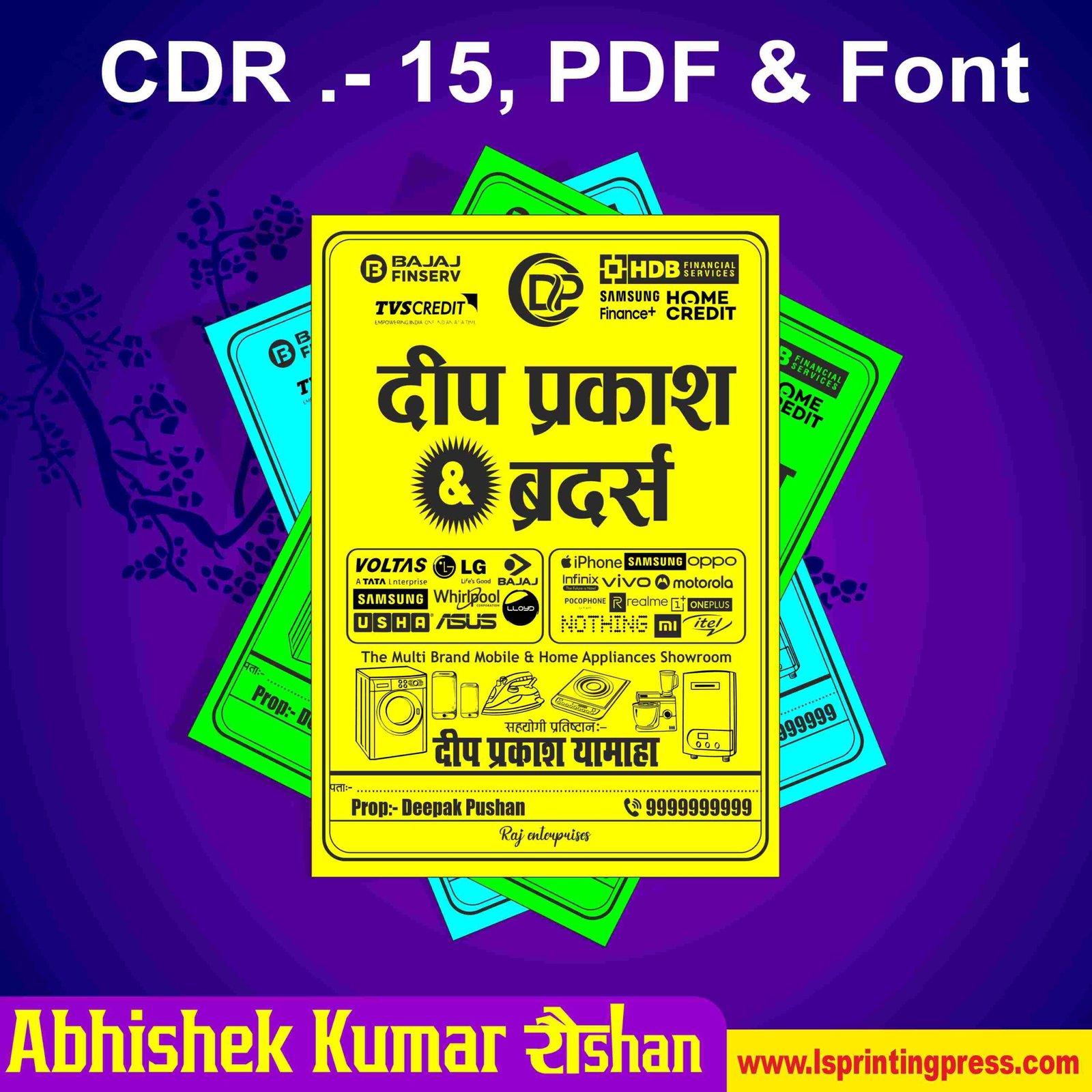 Home Appliances / Mobile Shop Handbill