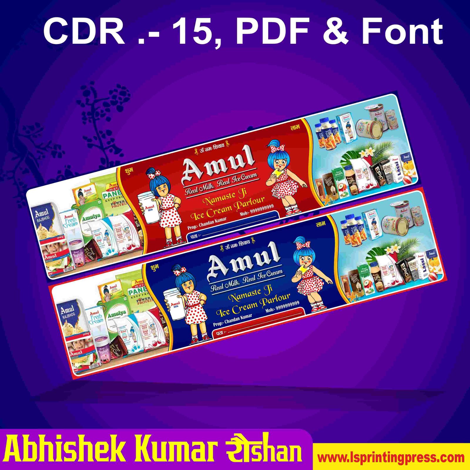 Amul Banner Design