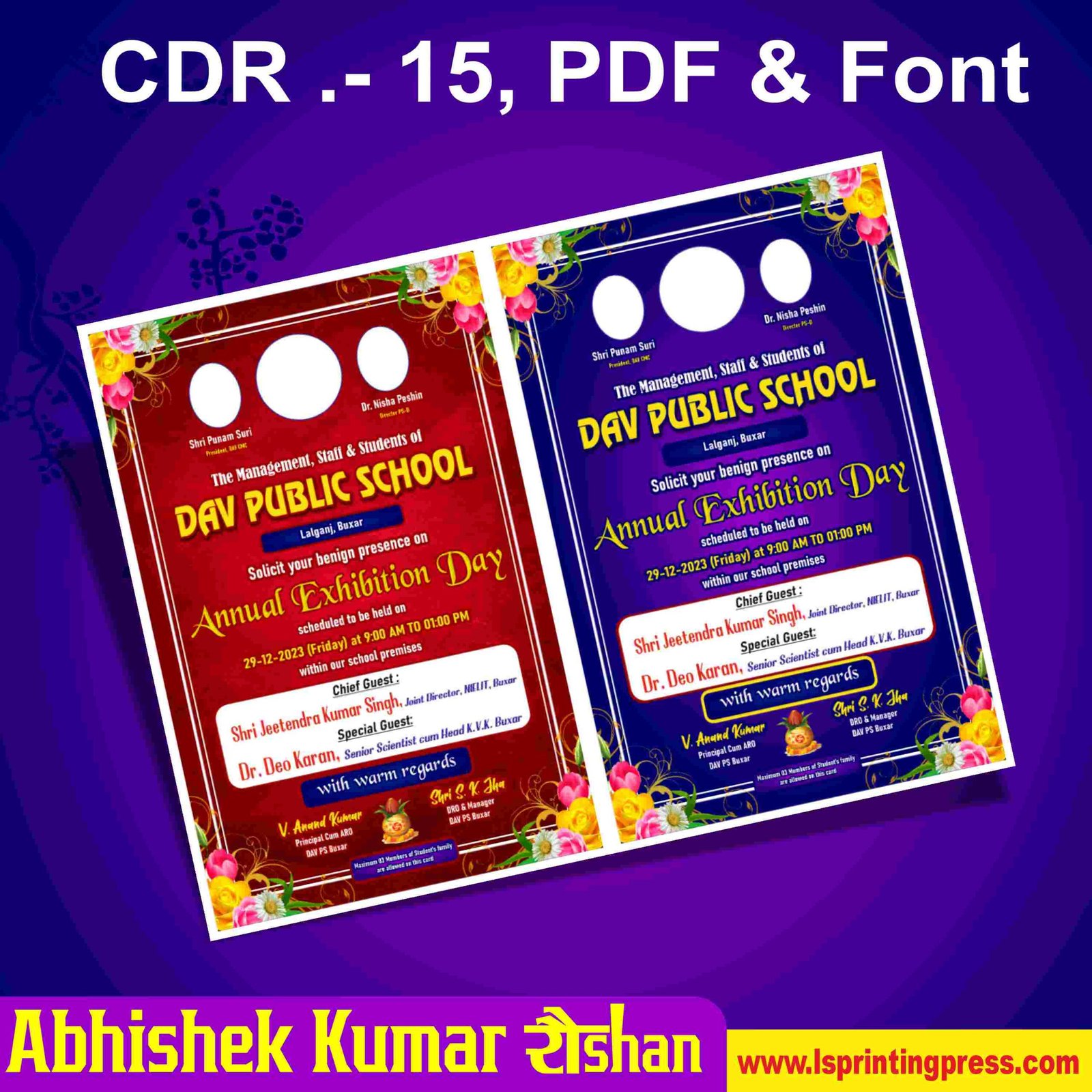 School Invitation Card