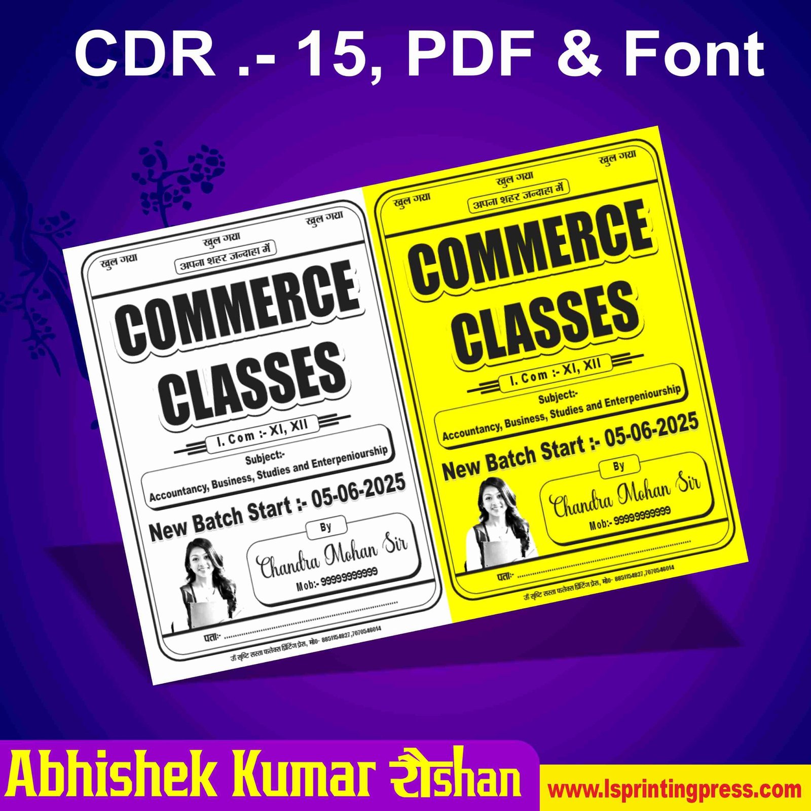 Coaching Handbill Banner Design