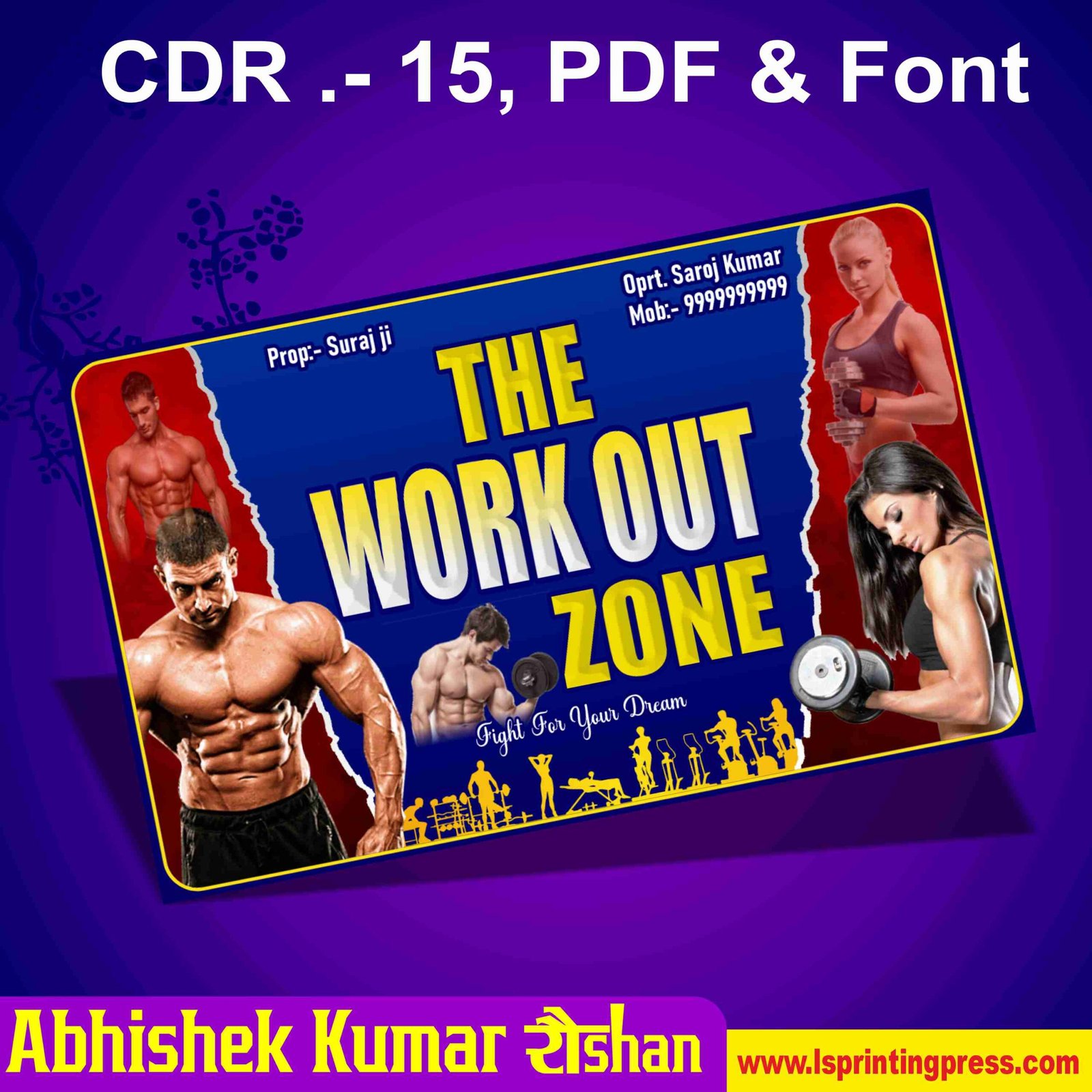 ZYM/Workout Banner