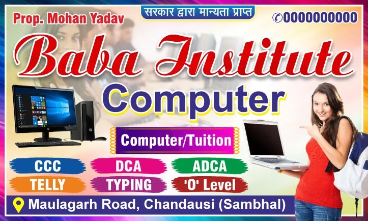 New Computer Classes Flex Design cdr file