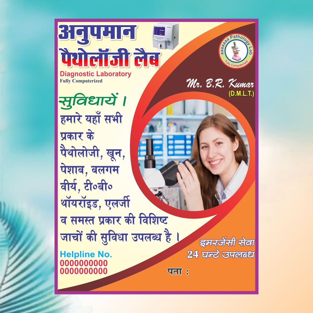 Pathology Lab Sticker Poster Banner