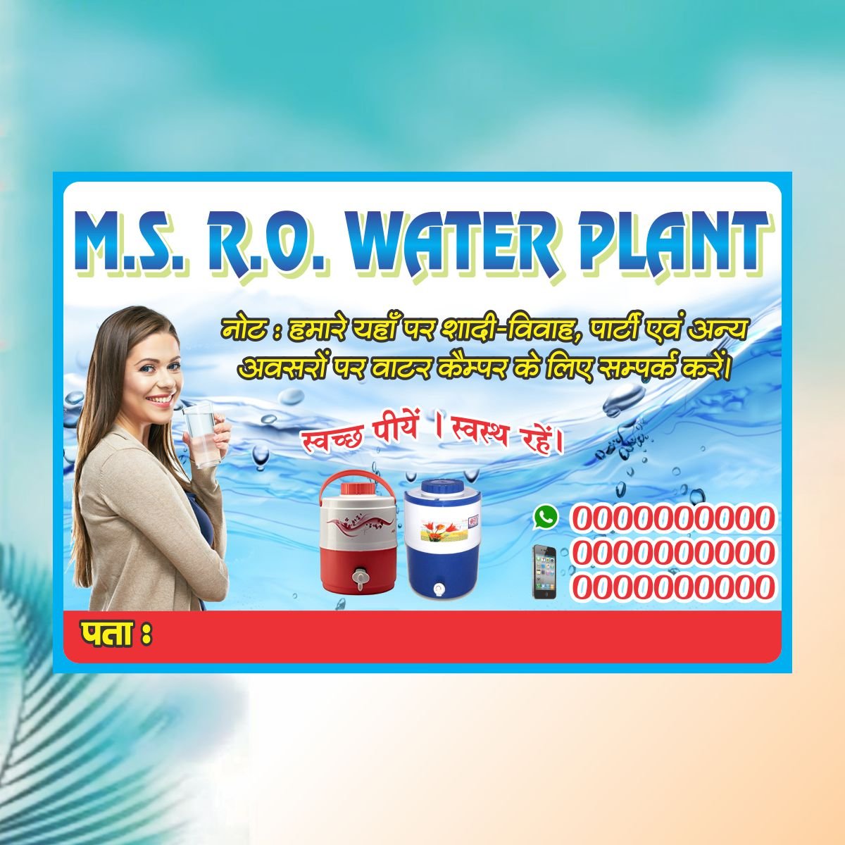 R.O. WATER PLANT BANNER STICKER FLEX BUISNESS VISITING CARD.cdr